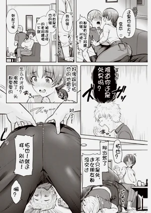 第4页图