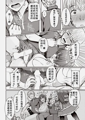 第6页图