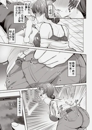 第9页图