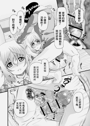 第12页图