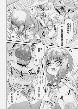 第18页图
