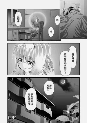 第20页图