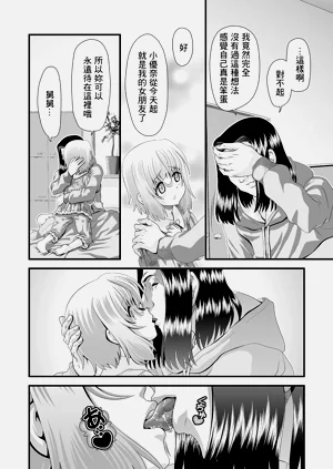 第8页图