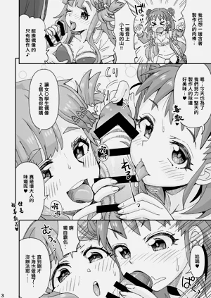 第3頁圖