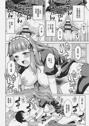 第6頁圖