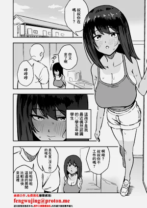 第1页图