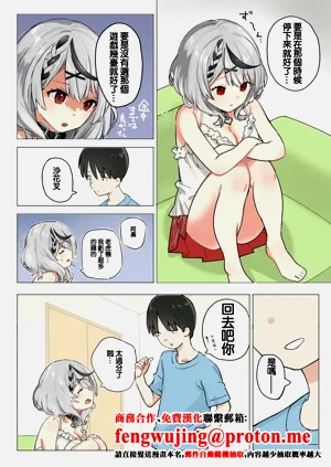 第1页图