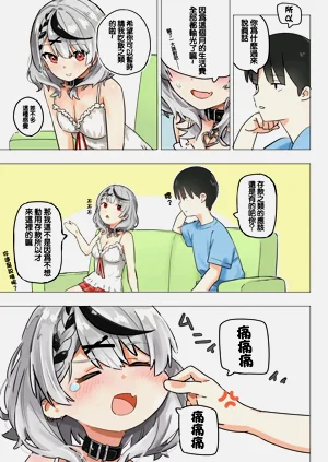 第2页图