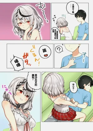 第3页图