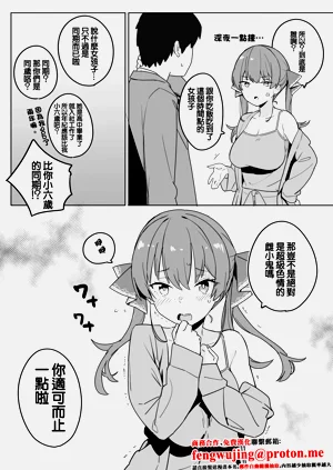 ｍｒｎせんちょうの話圖