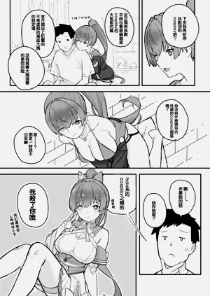 第10页图