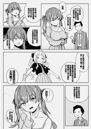 第2页图