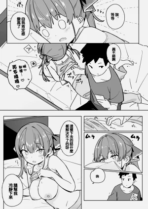 第3页图