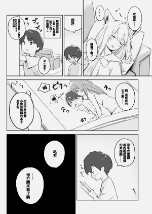 第2頁圖