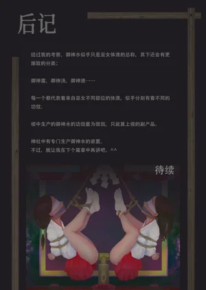 第54頁圖