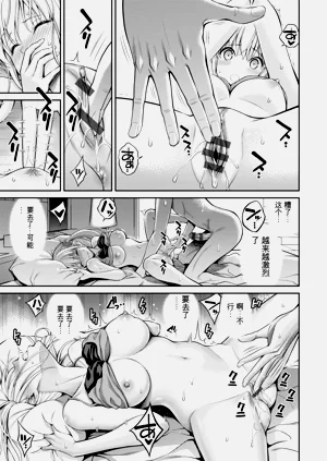 第13頁圖