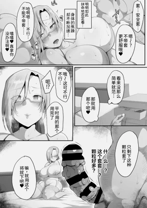 第30頁圖