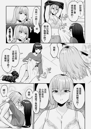 第30頁圖