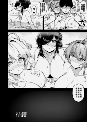 第146页图