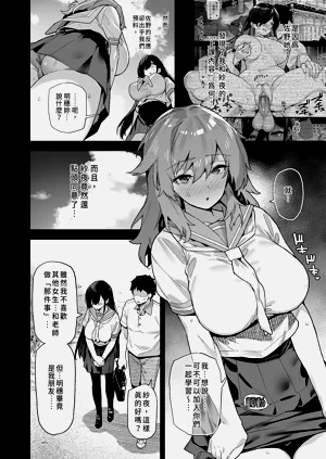 第42页图