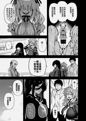 第93页图