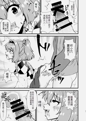 第11页图