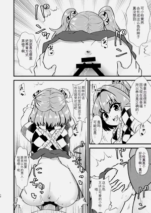 第12页图