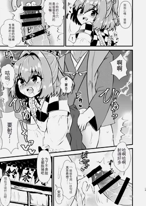第13页图