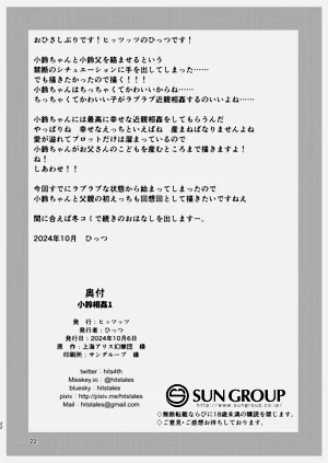 第22页图