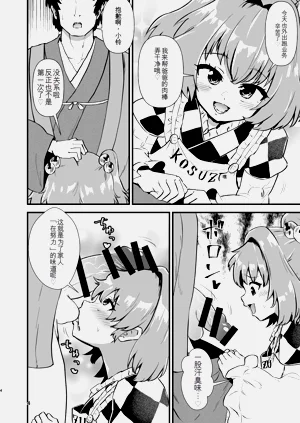 第4页图
