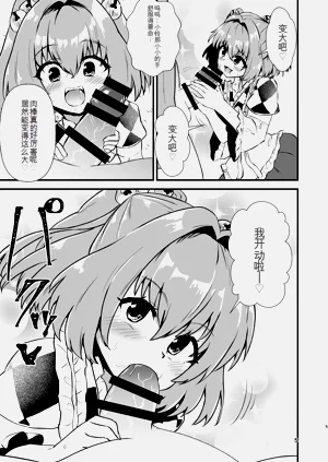 第5页图