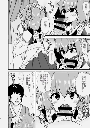 第6页图