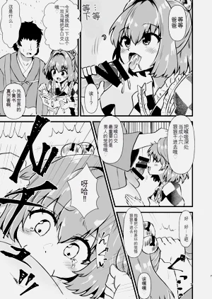 第7页图