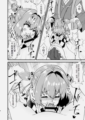 第8页图
