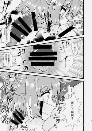 第9页图