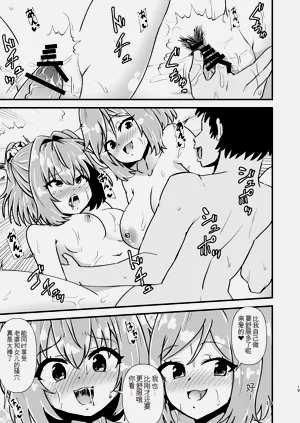 第19页图