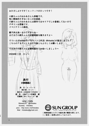 第26页图