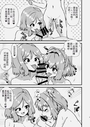 第5页图