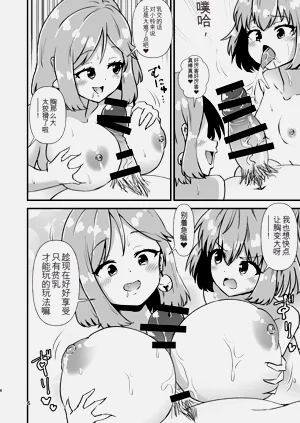 第6页图