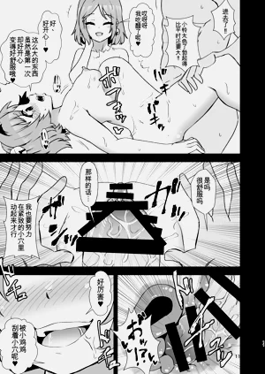 第11页图
