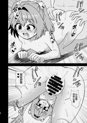 第14页图