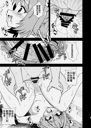 第17页图