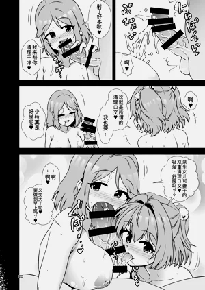 第20页图