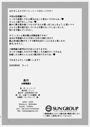 第22页图