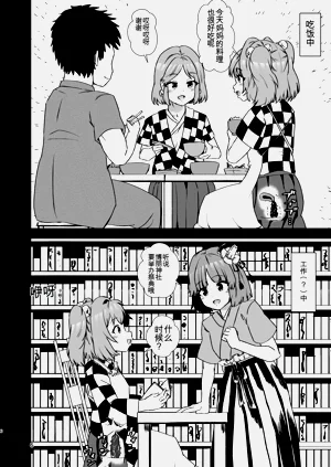 第6页图