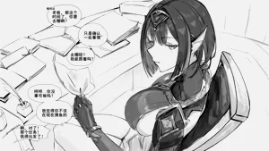 第10頁圖