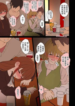 第3頁圖