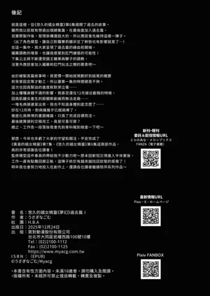 第31页图
