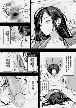 第13頁圖
