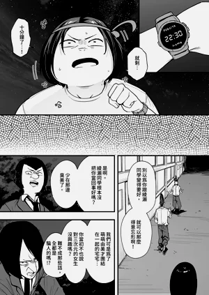 第20頁圖